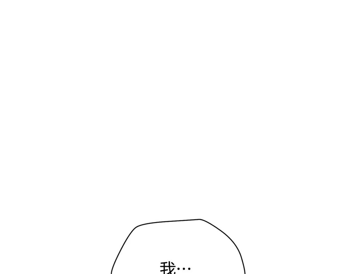 第43话 剑术学府的疯狗120