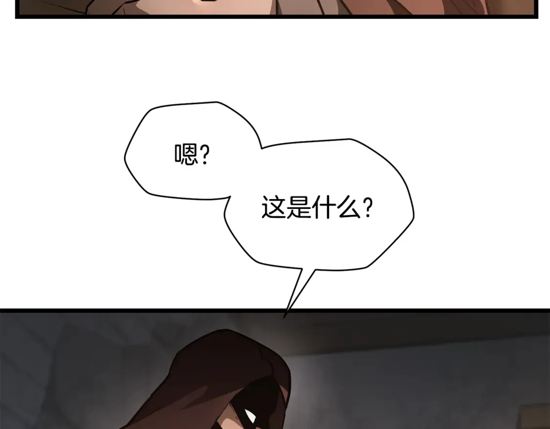 第45话 暗中出手153