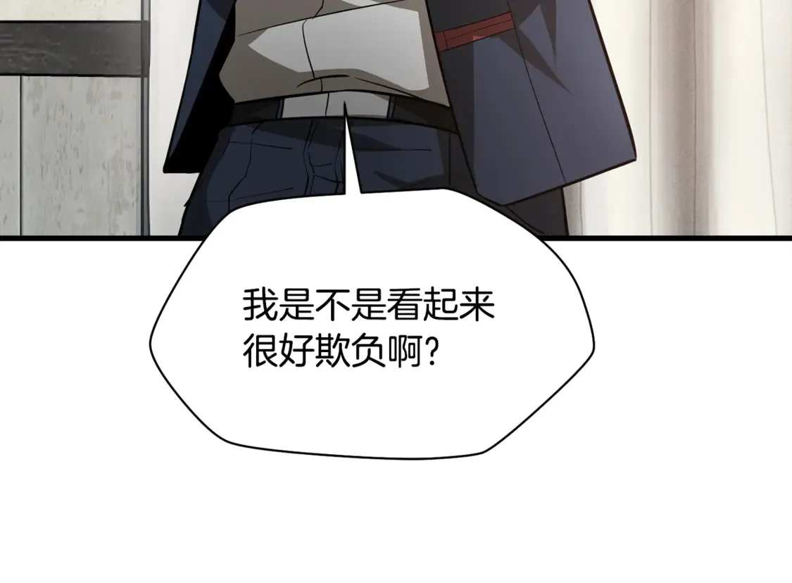 第43话 剑术学府的疯狗124