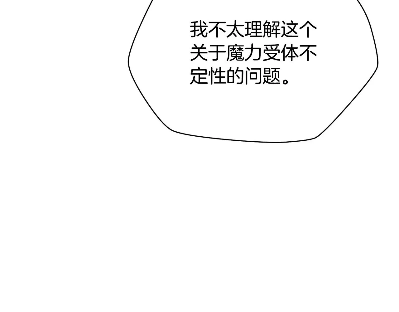 第57话 与一年级的对战106