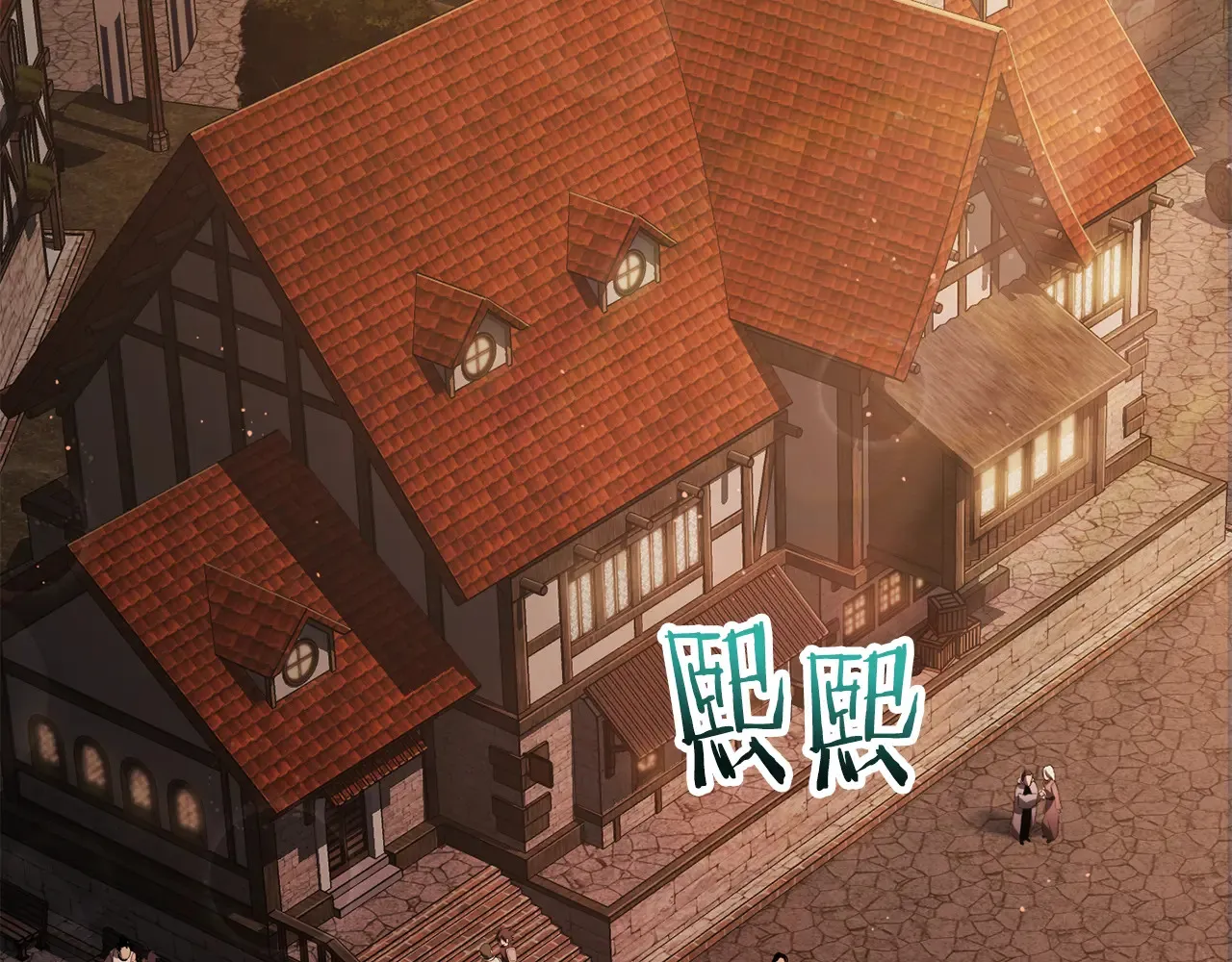 第54话 第一次喝酒91