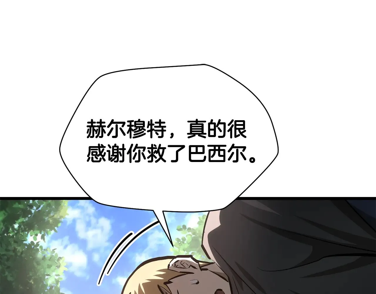 第70话 一场救人风波152