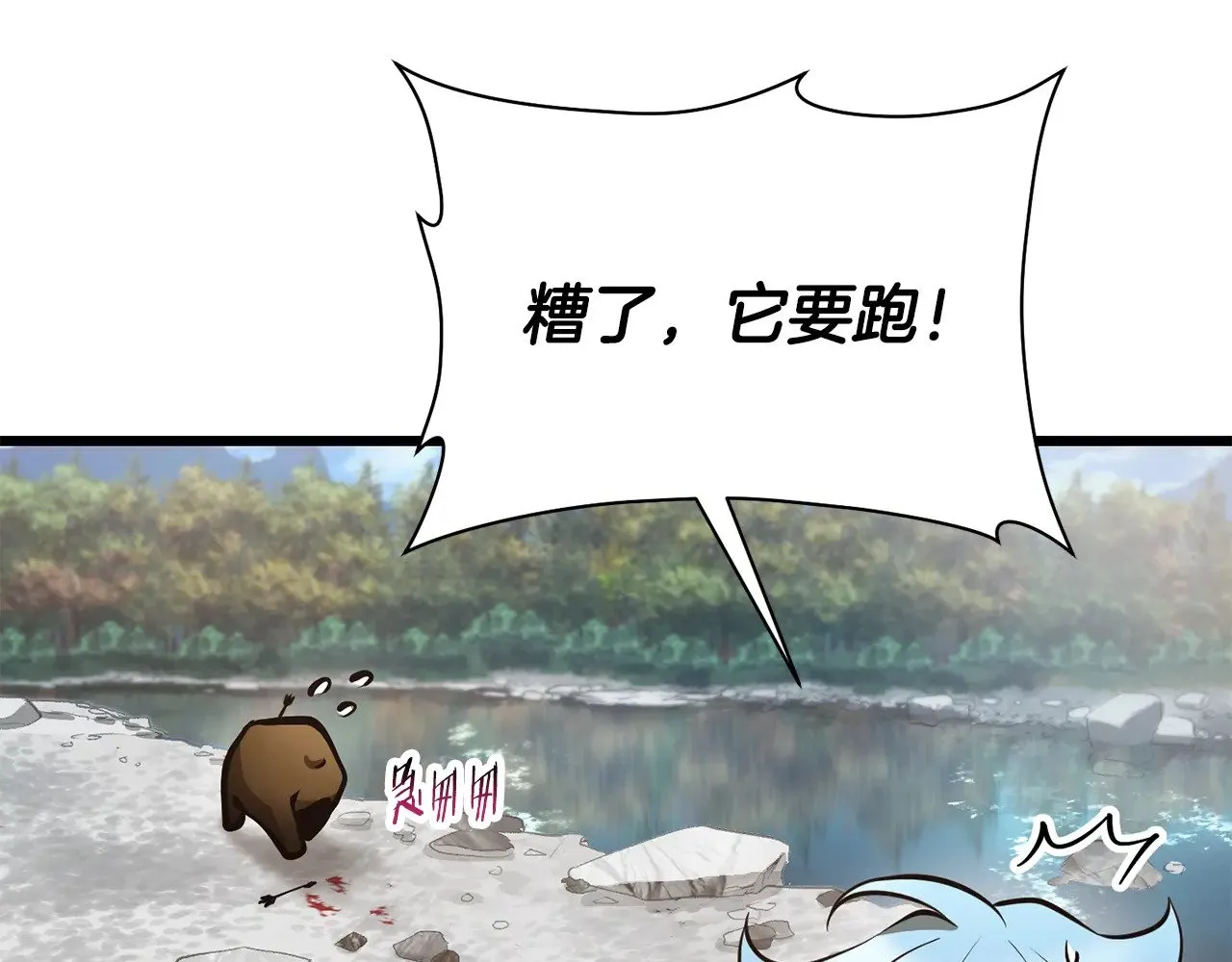 第69话 狩猎开始193