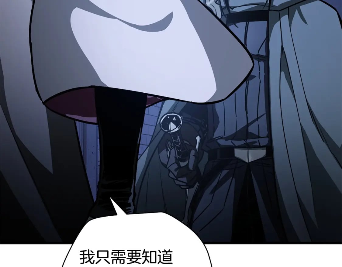 第38话 剑劈精灵30