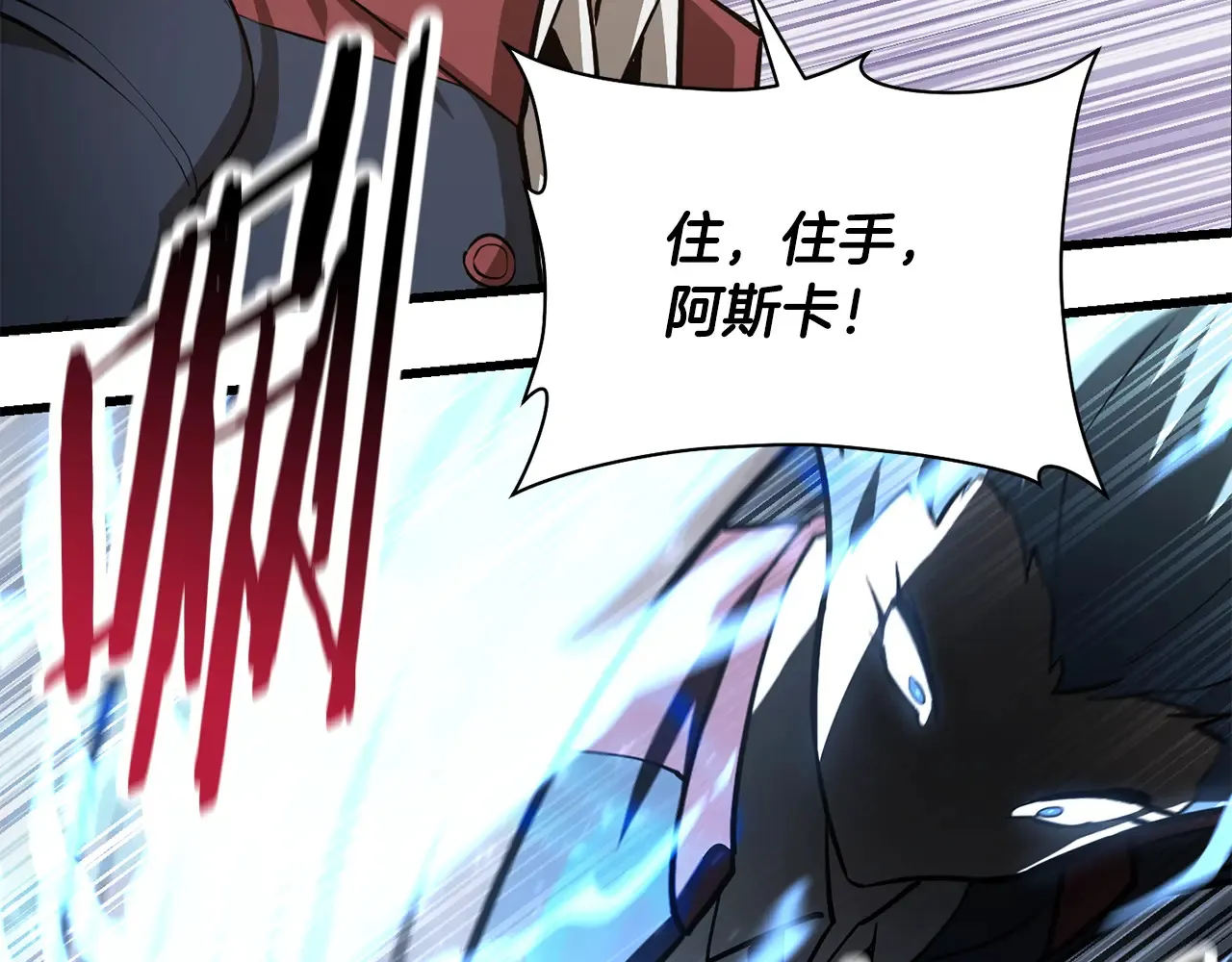 第51话 暴虐64