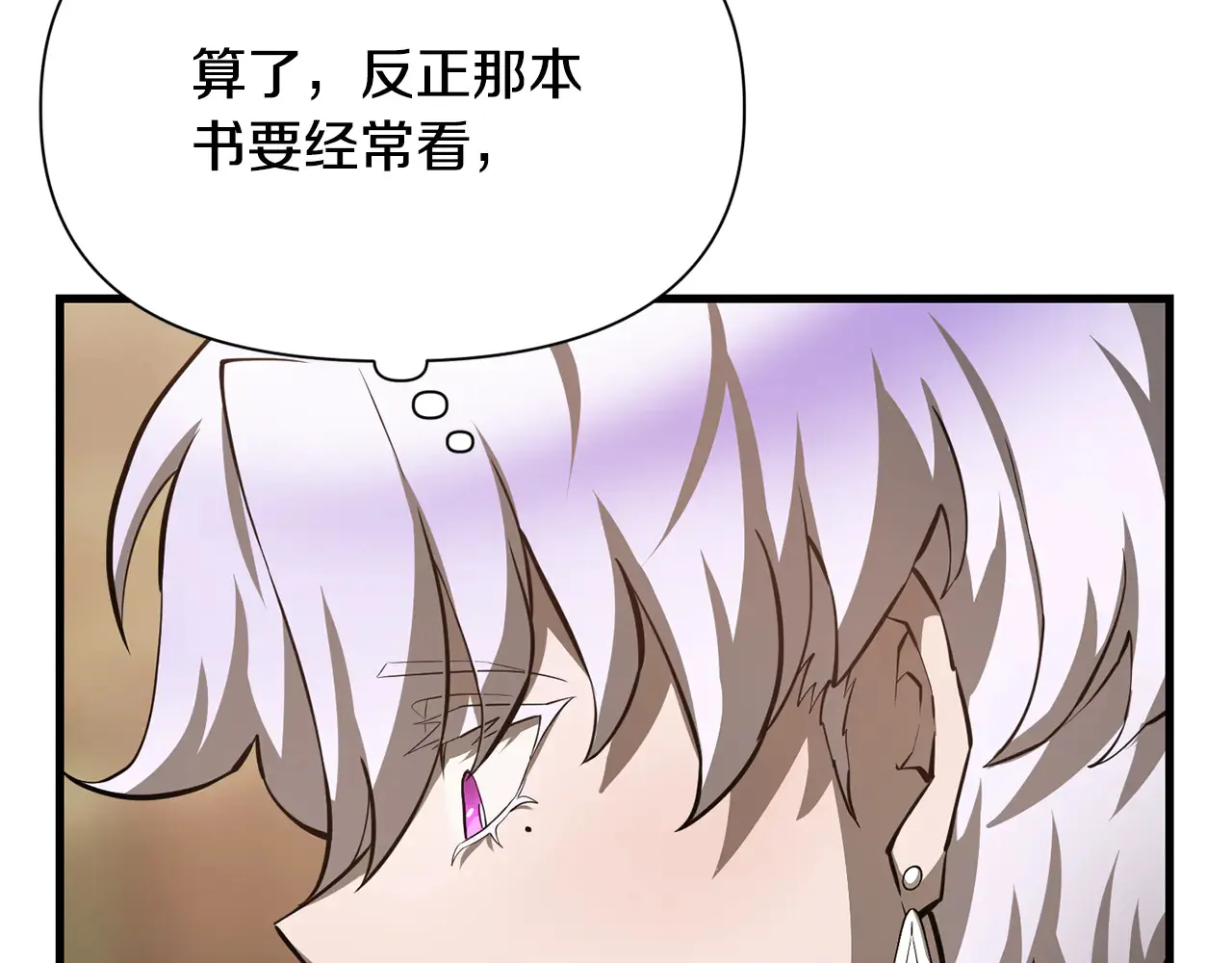第55话 四人小队初成12
