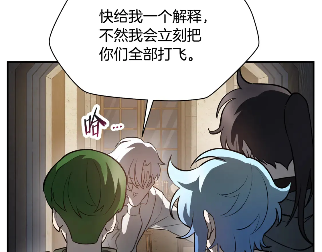 第47话 一个承诺163