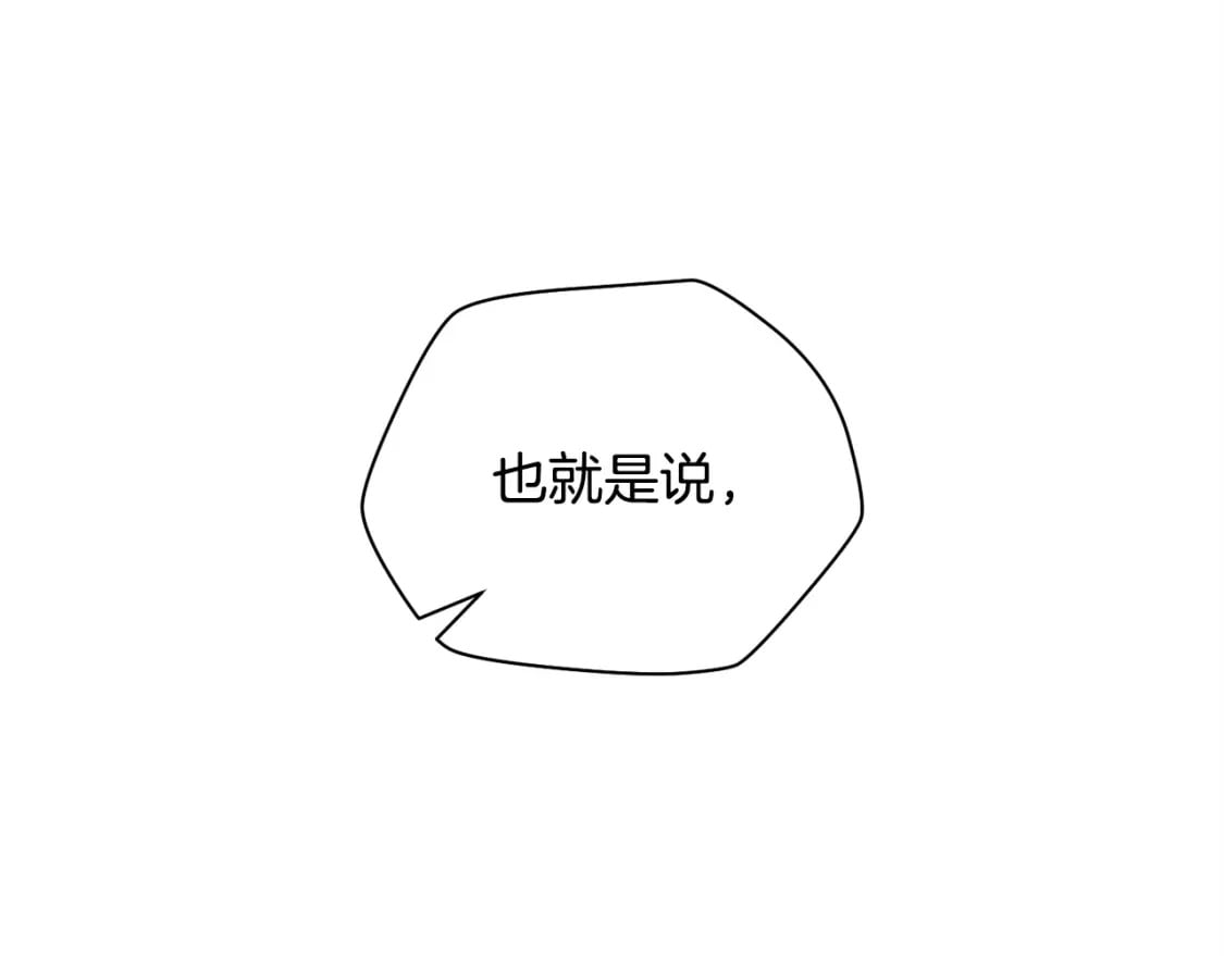第36话 我上来就是一拳！214