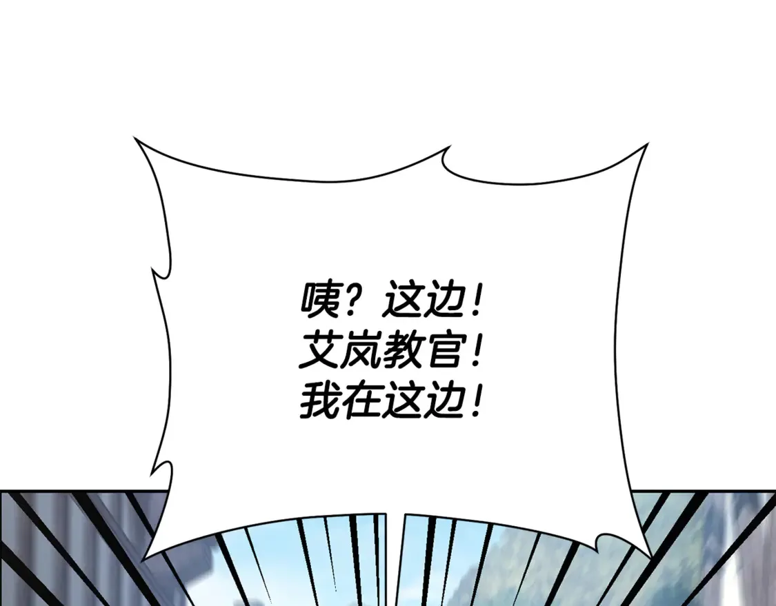 第46话 遭遇暗杀104