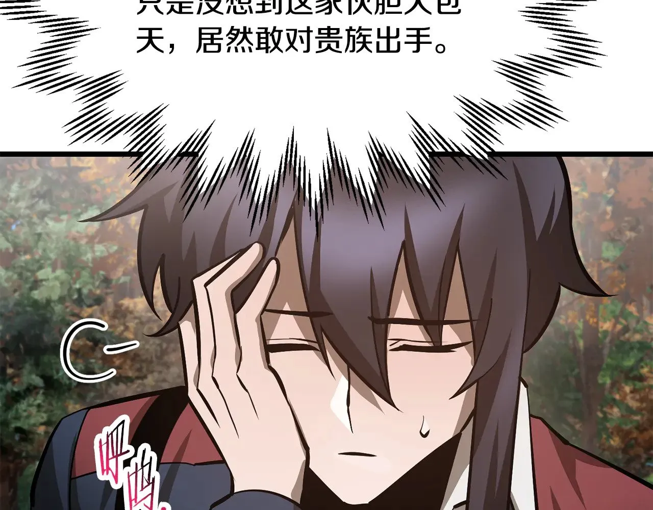 第70话 一场救人风波128