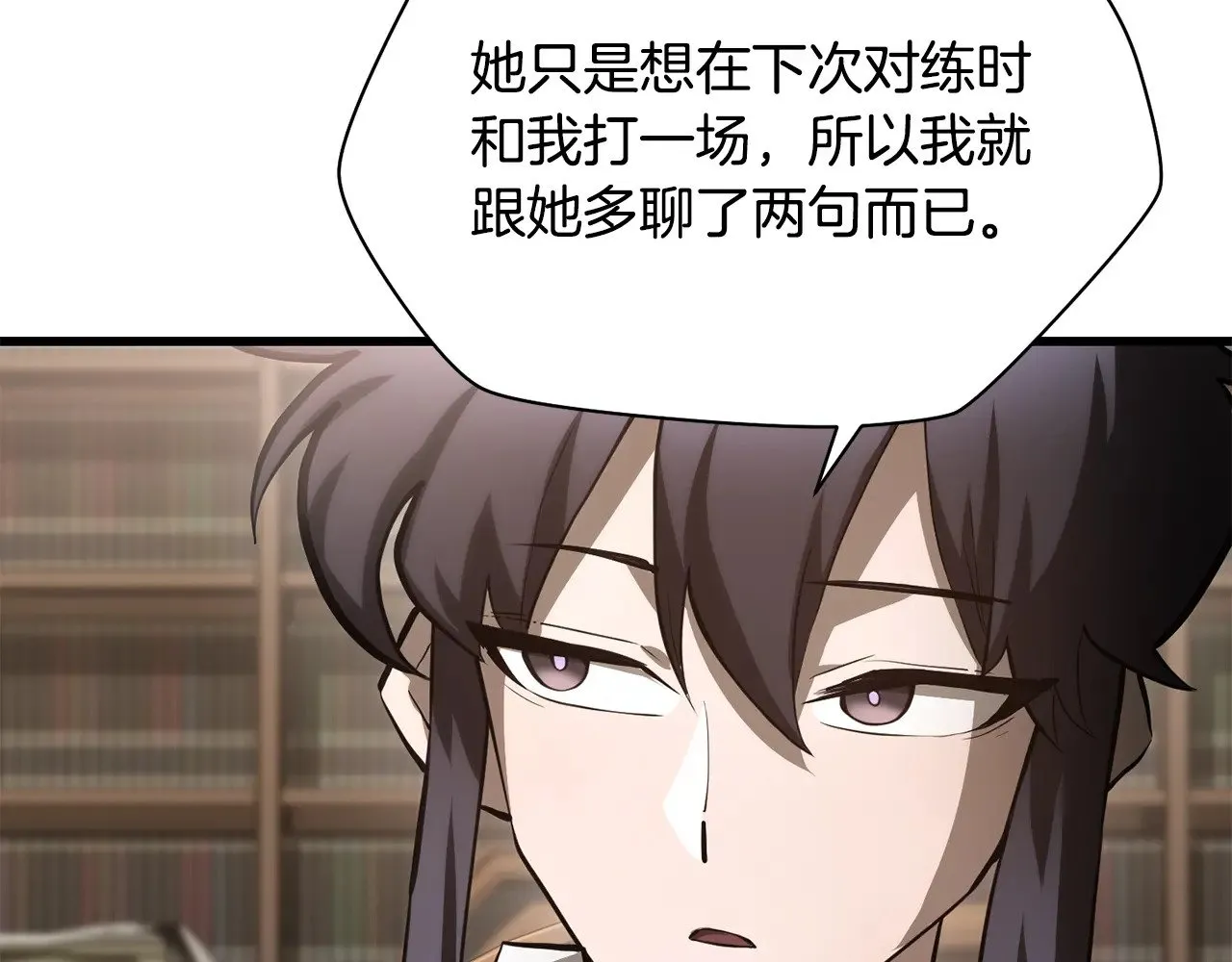 第61话 警惕周围的女孩子146
