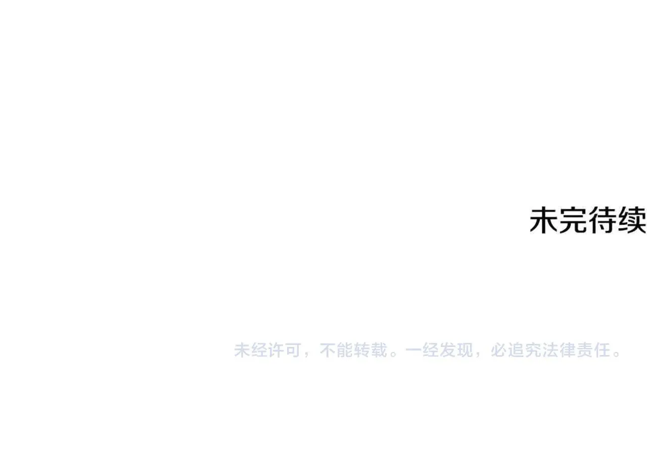 第72话 谁才是捕猎者277