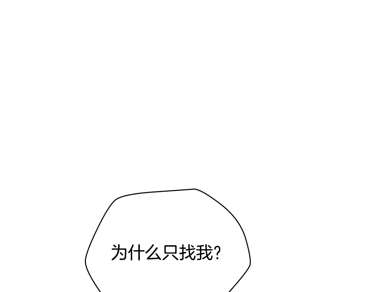 第55话 四人小队初成150