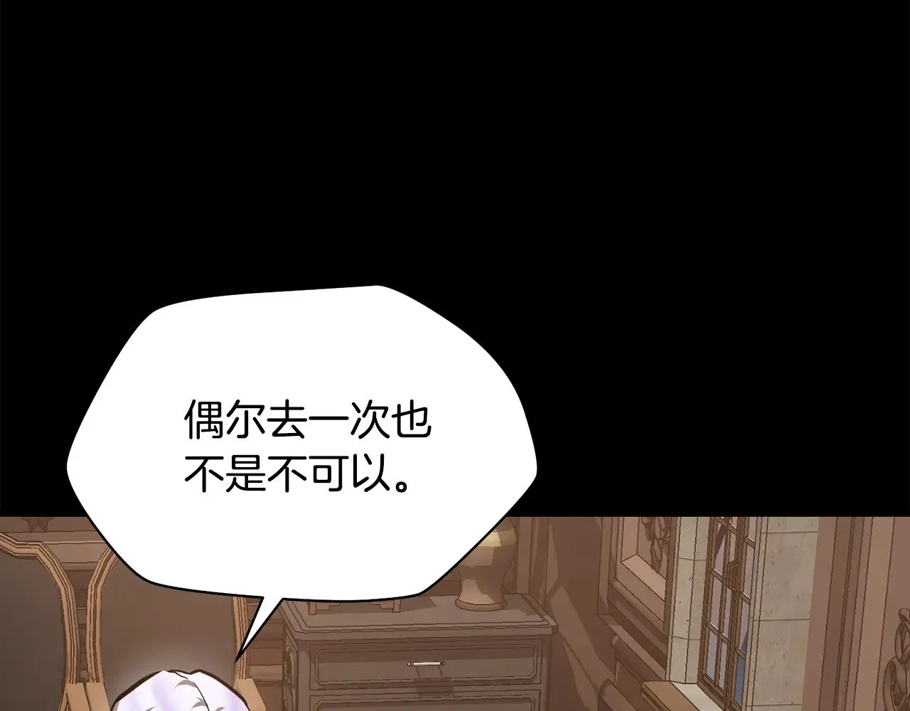 第62话 剑拔弩张52