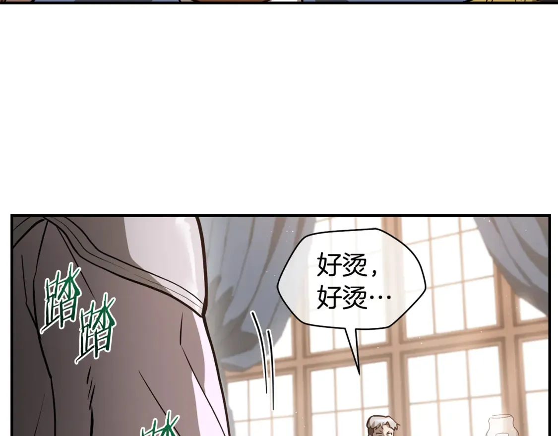 第41话 新的室友109