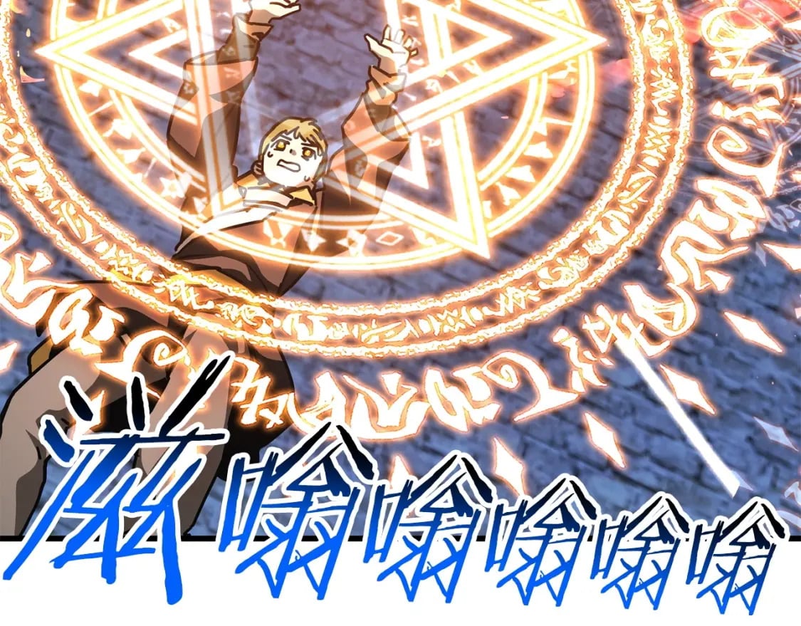 第39话 降伏精灵217