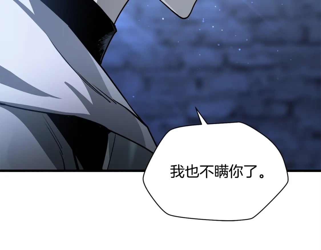 第38话 剑劈精灵111