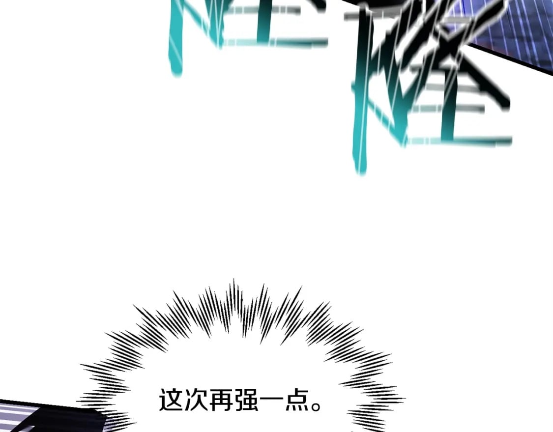 第38话 剑劈精灵220