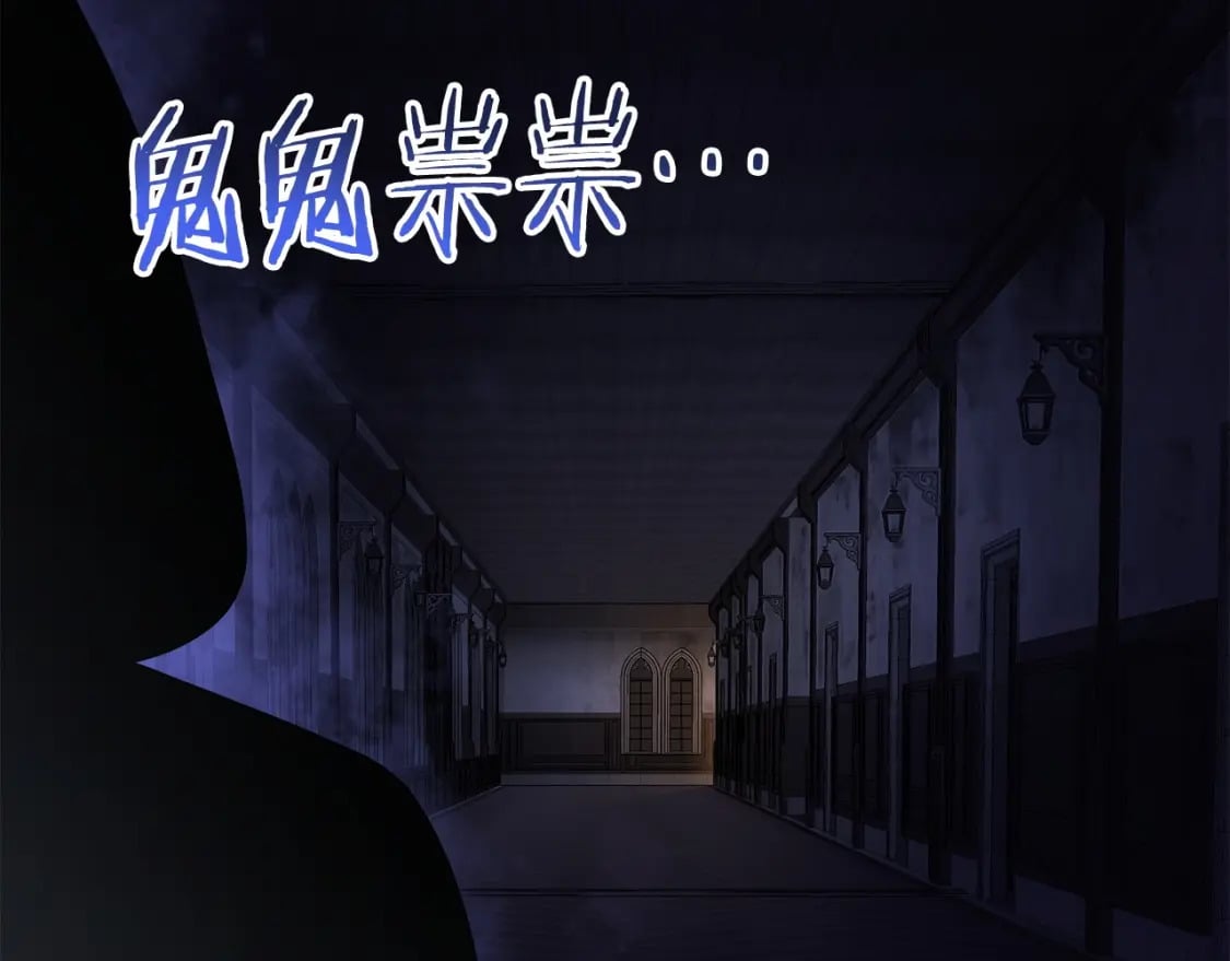第36话 我上来就是一拳！240
