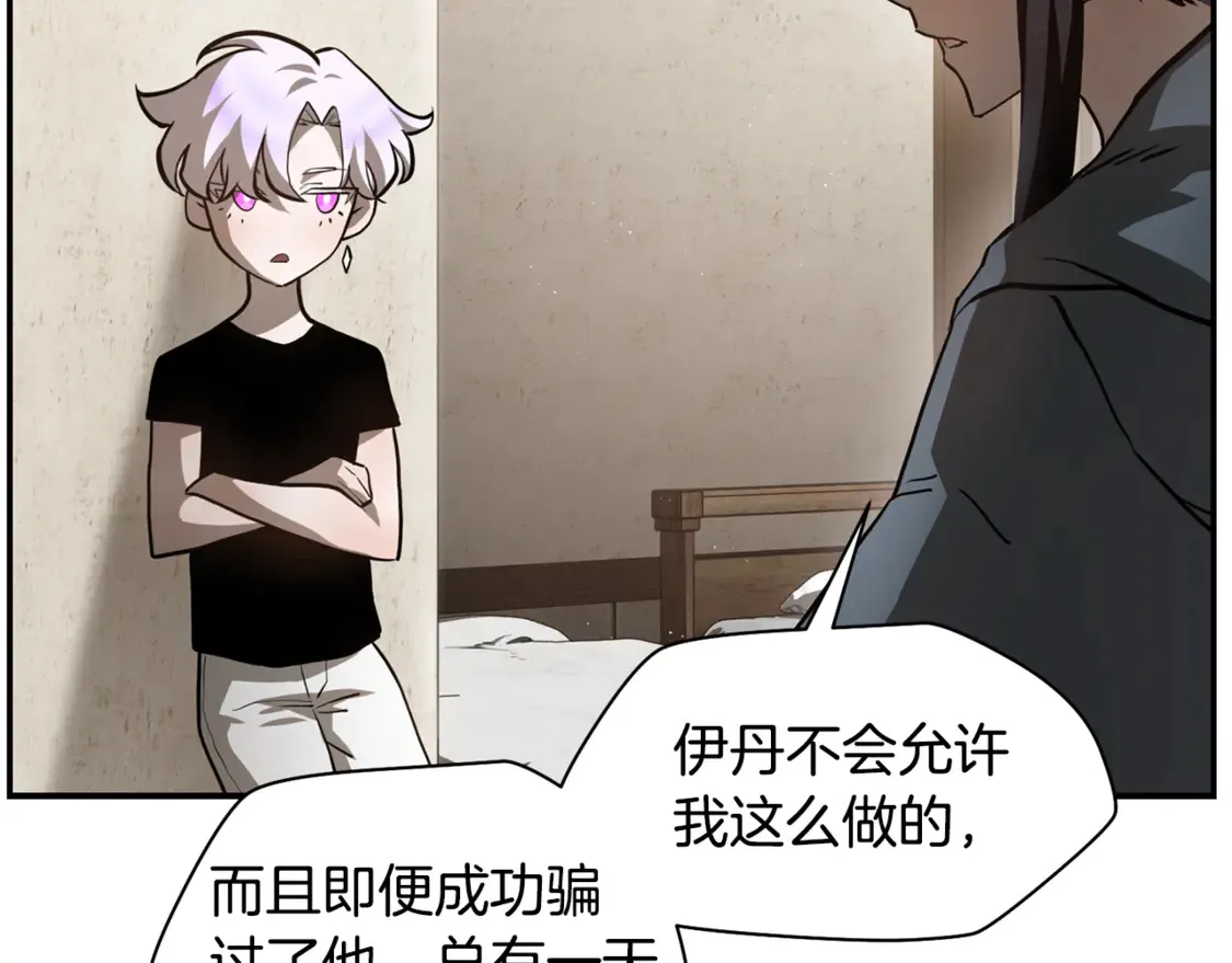 第41话 新的室友180