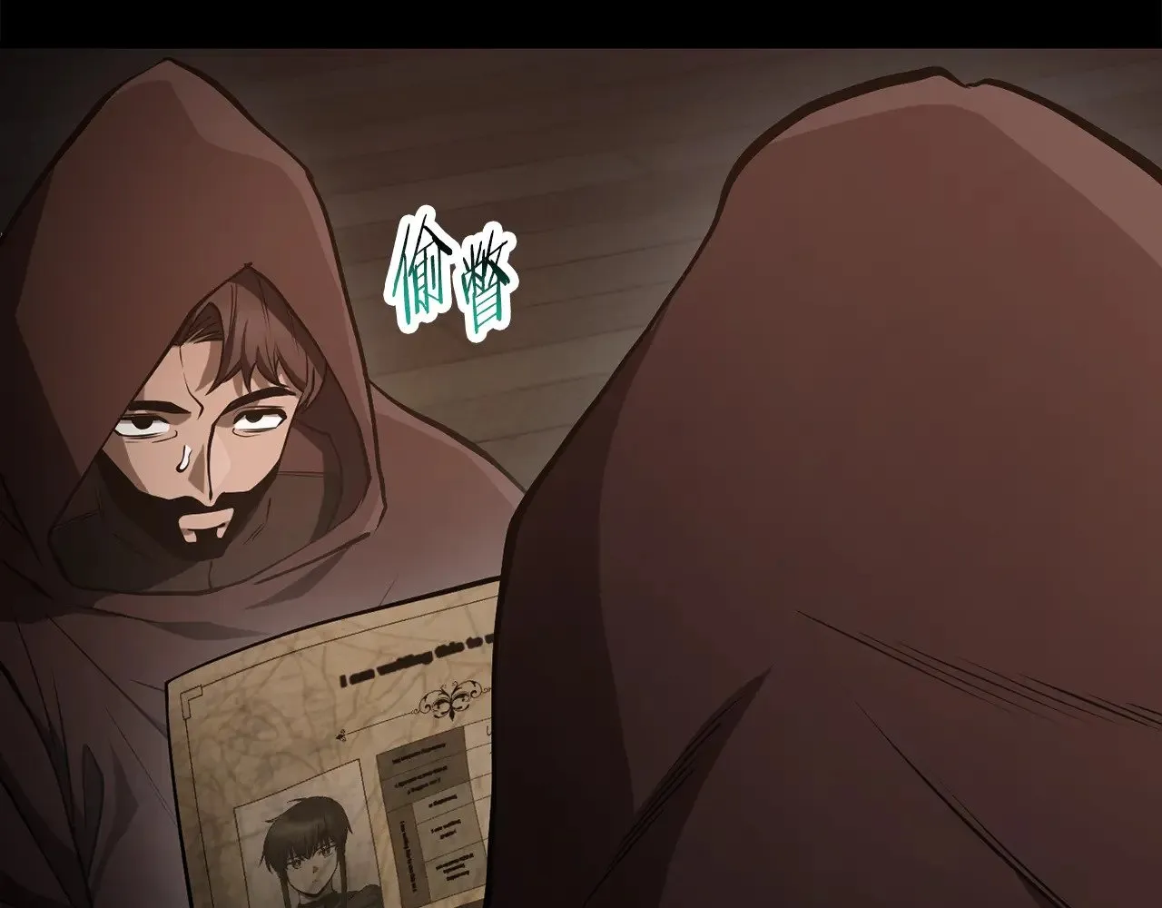 第66话 消失的马56