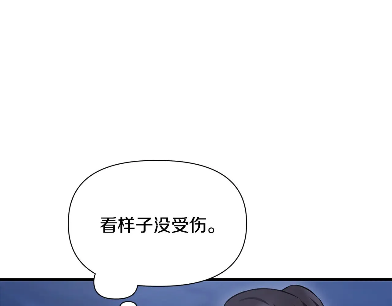 第75话 吸收魔气33