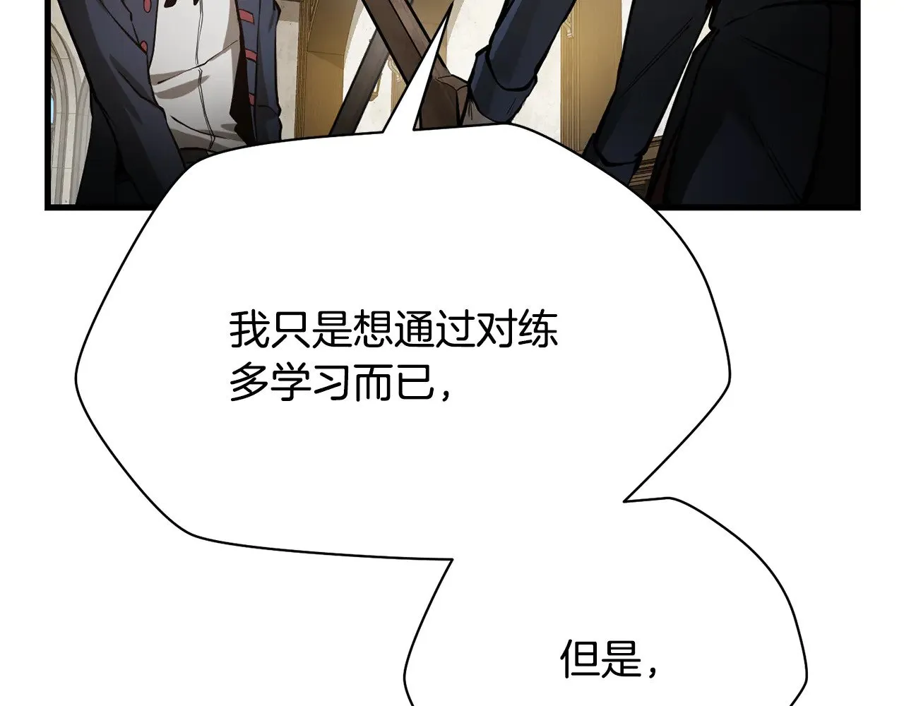 第59话 胜负已分74