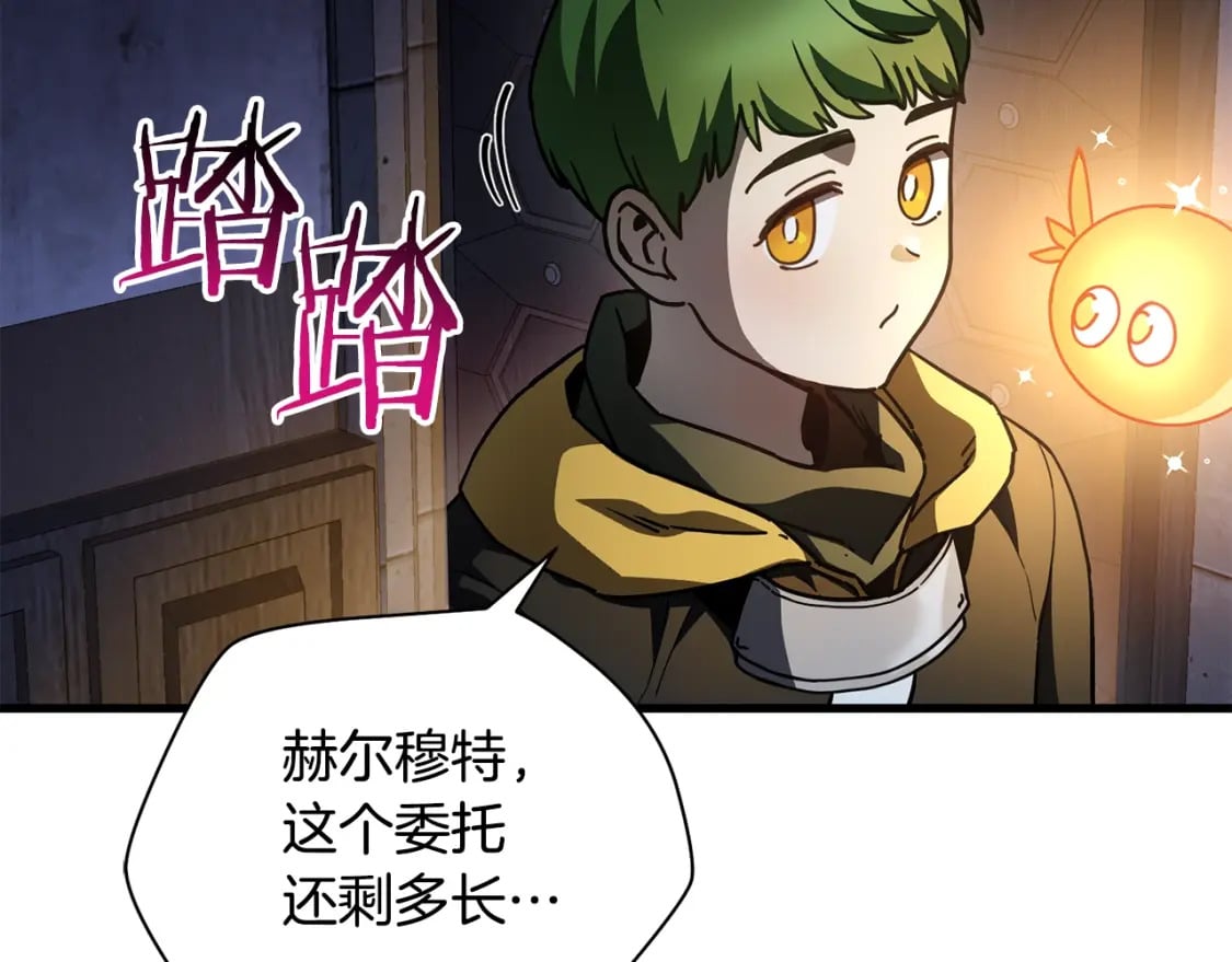 第37话 有线索了！26