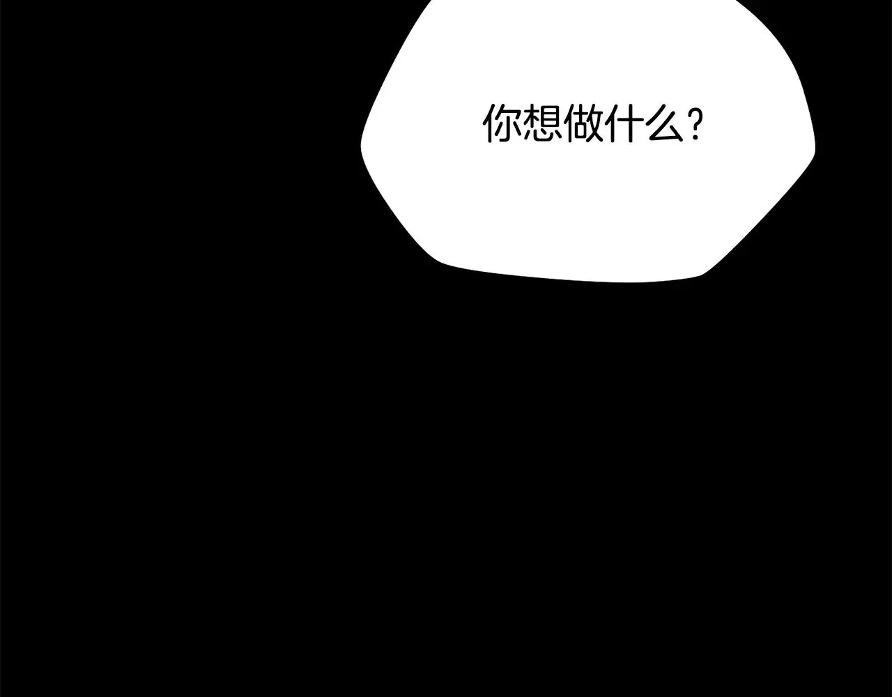 第62话 剑拔弩张43