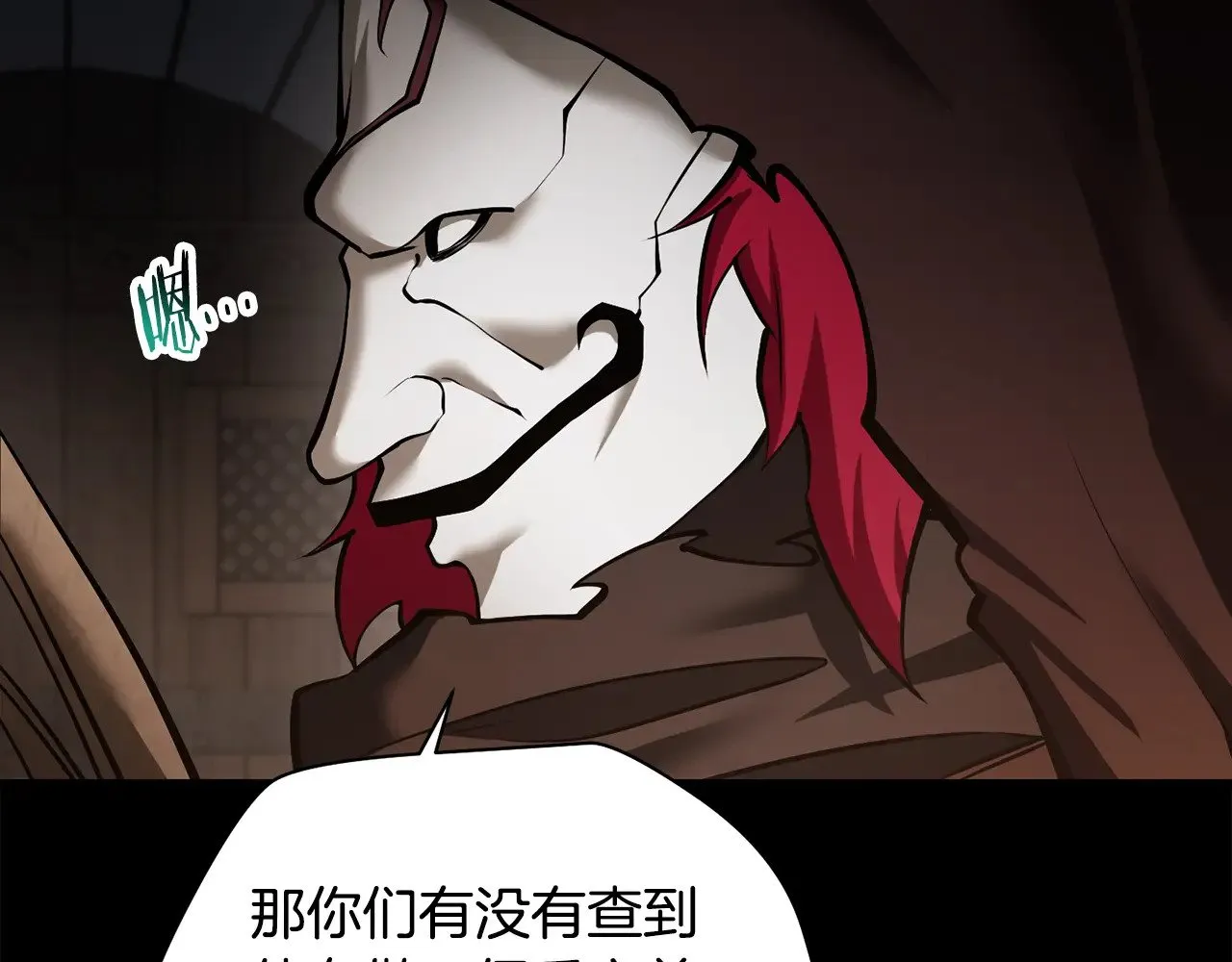 第66话 消失的马46