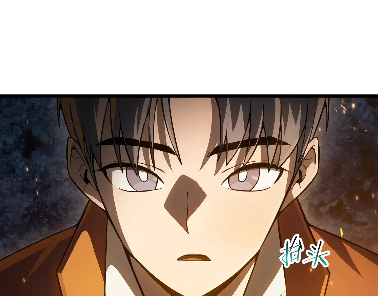 第71话 接连的事故120