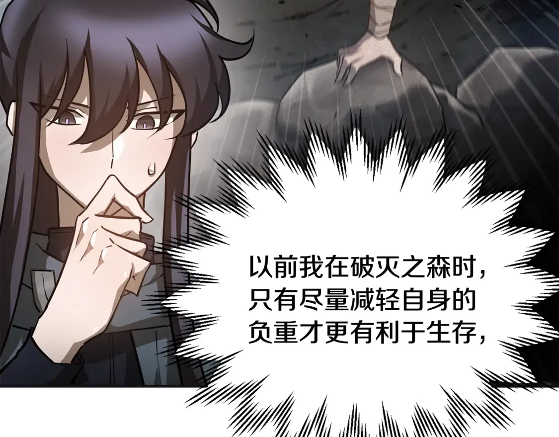 第46话 遭遇暗杀16