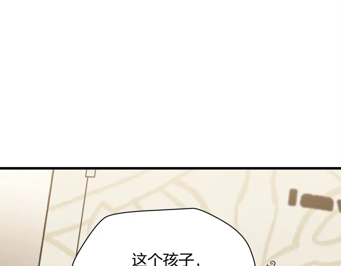 第36话 我上来就是一拳！8