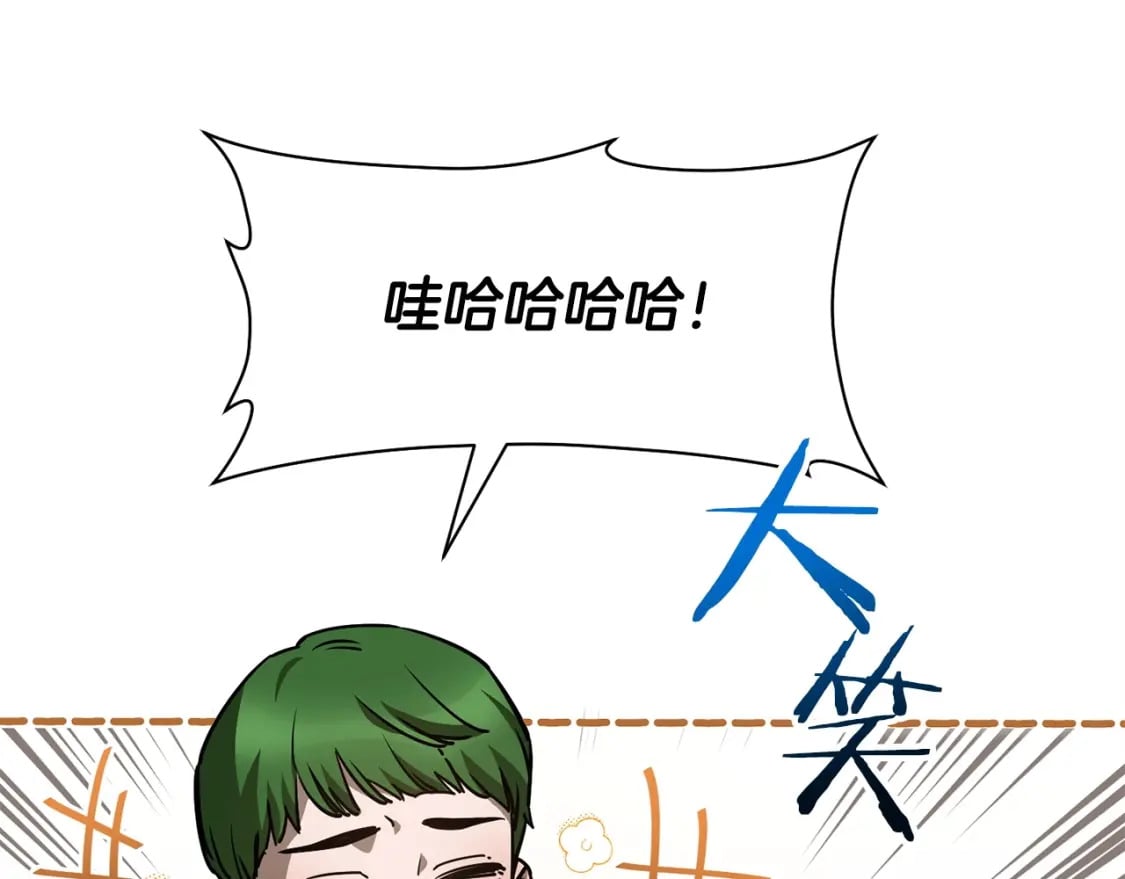 第36话 我上来就是一拳！168