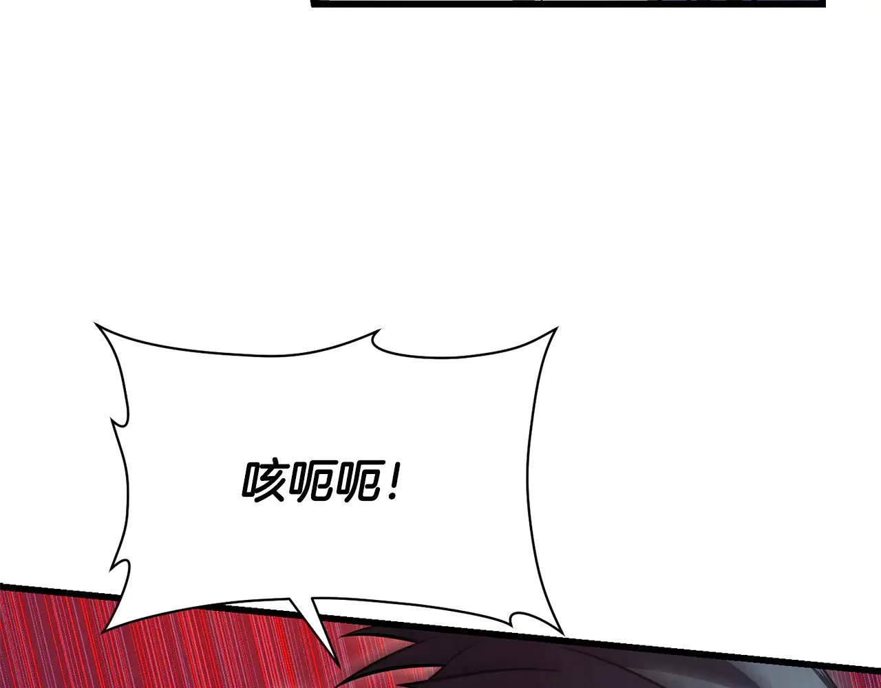 第75话 吸收魔气44