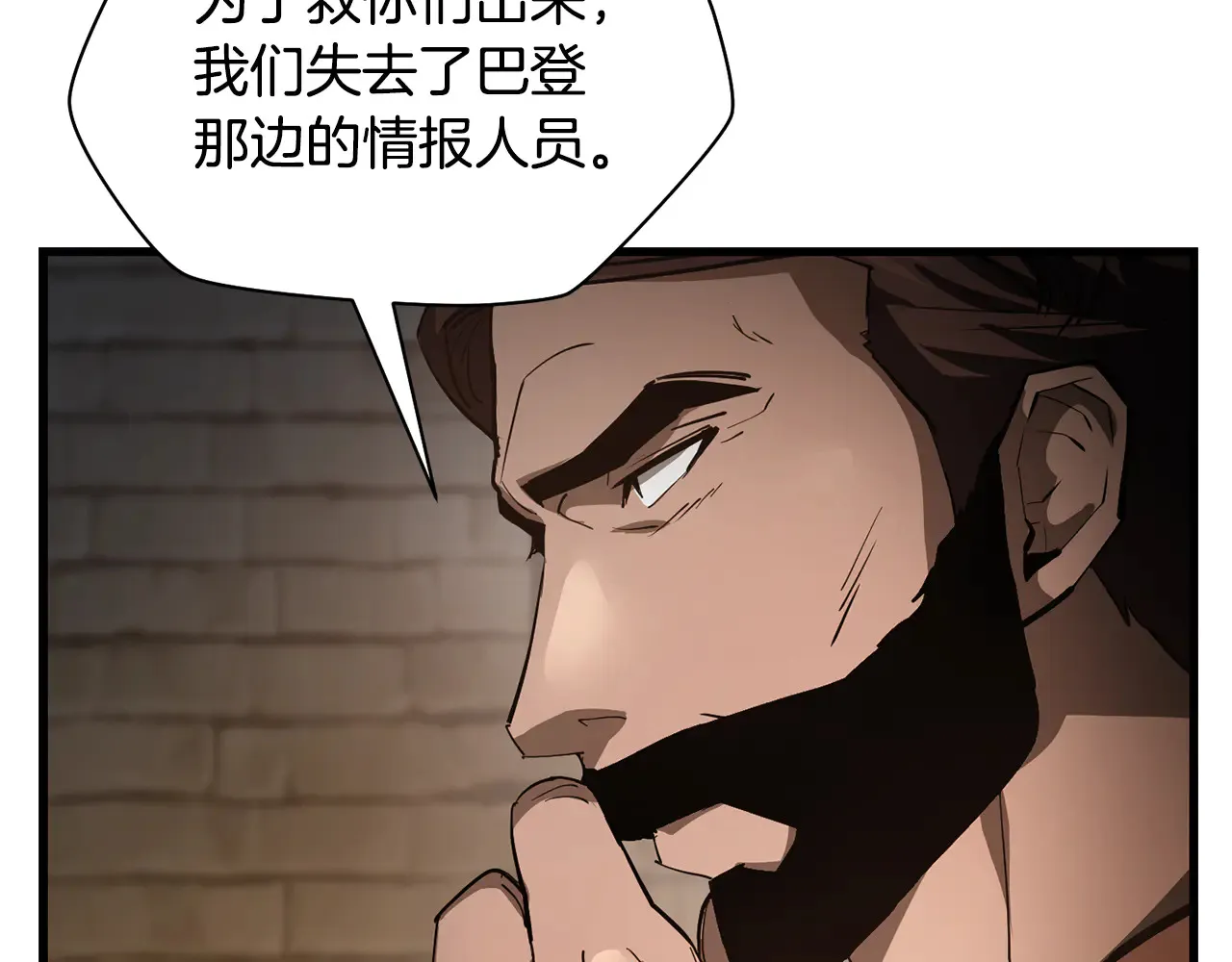 第53话 平等的人际关系6