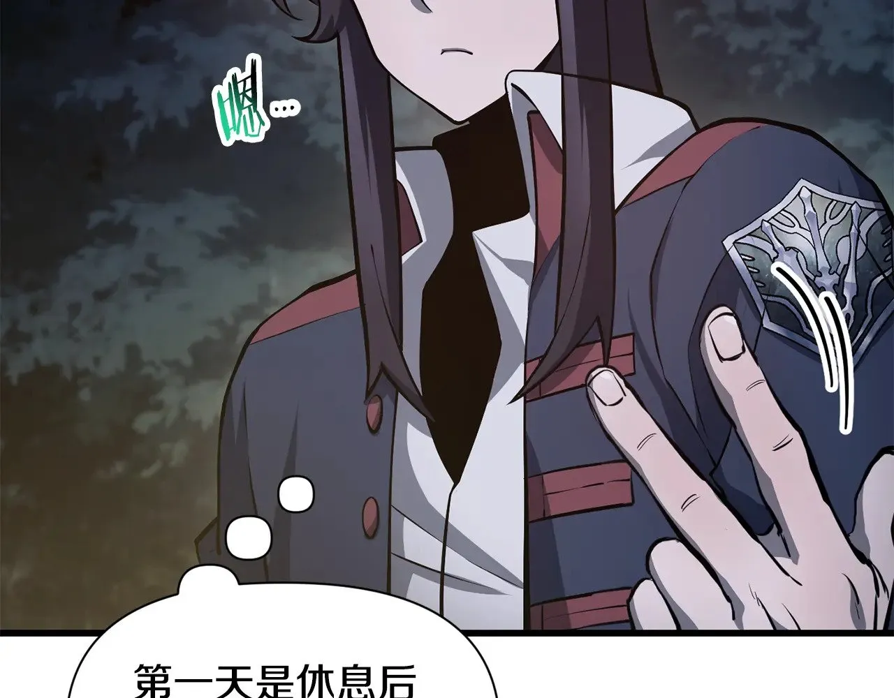 第66话 消失的马160