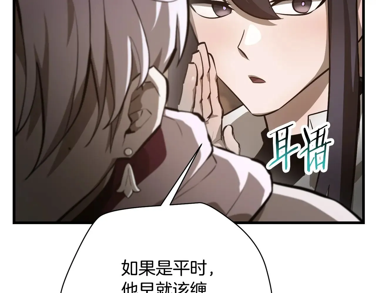 第56话 争夺首席之战开始101