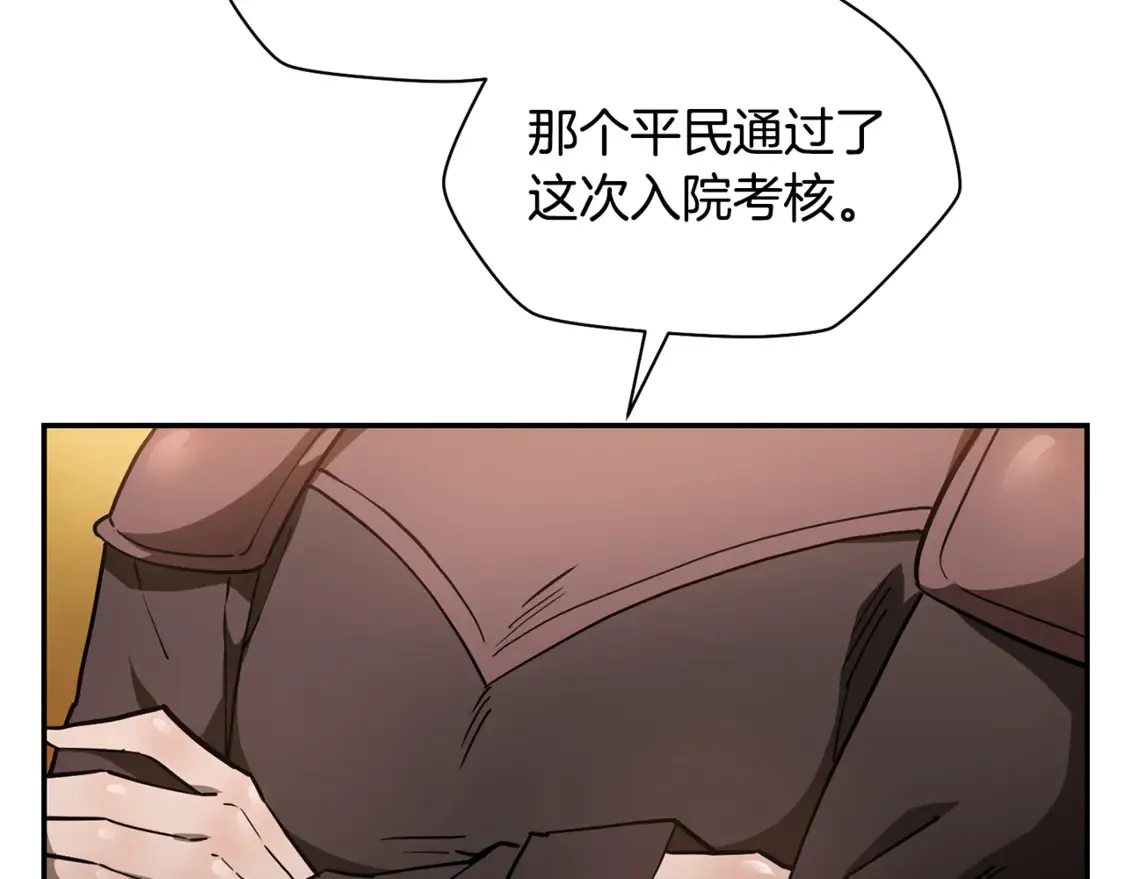 第42话 这难道是校园霸凌？3