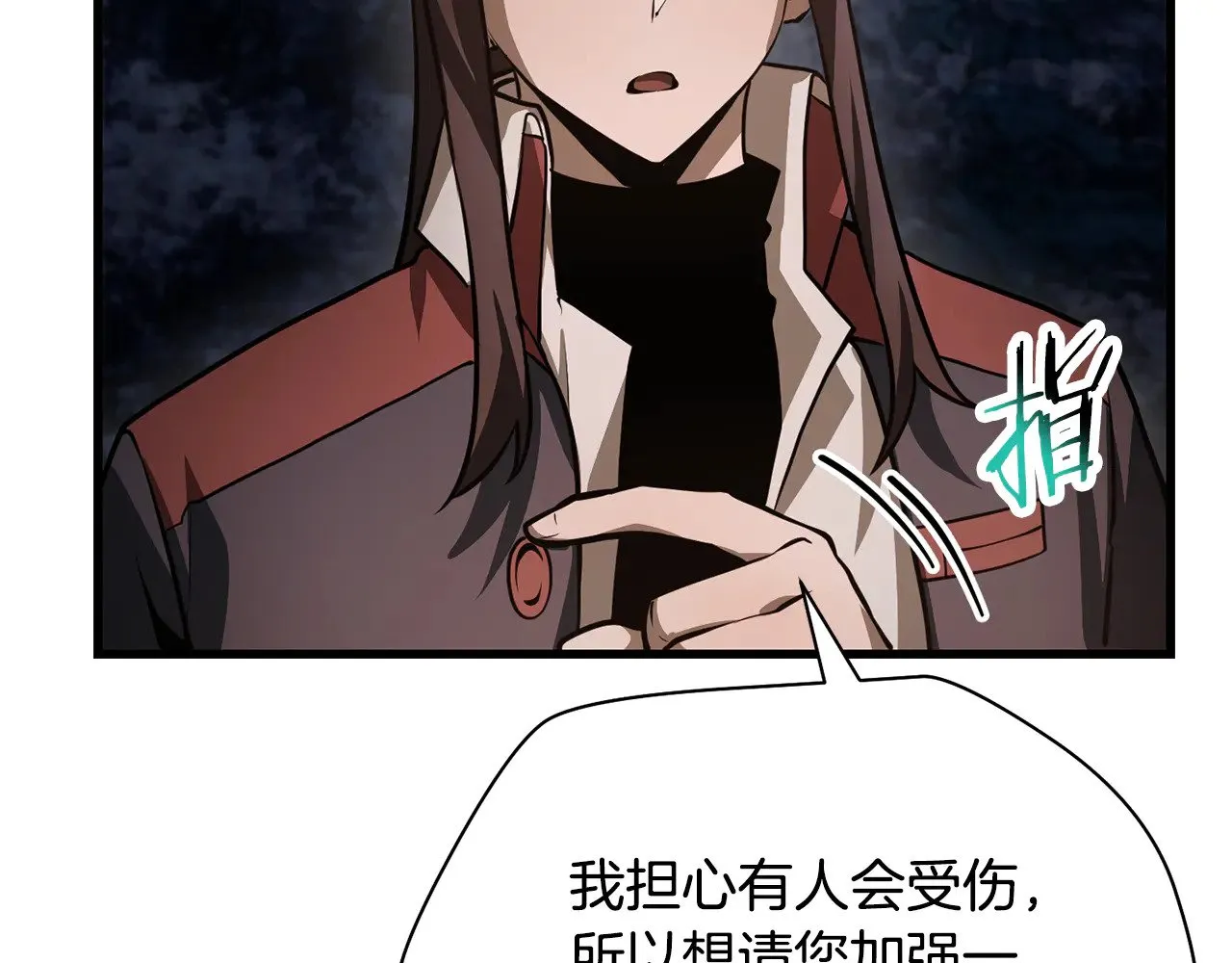 第68话 找到你了171