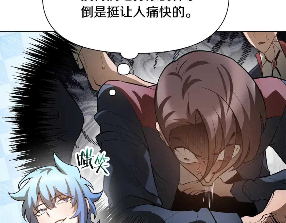 第46话 遭遇暗杀60