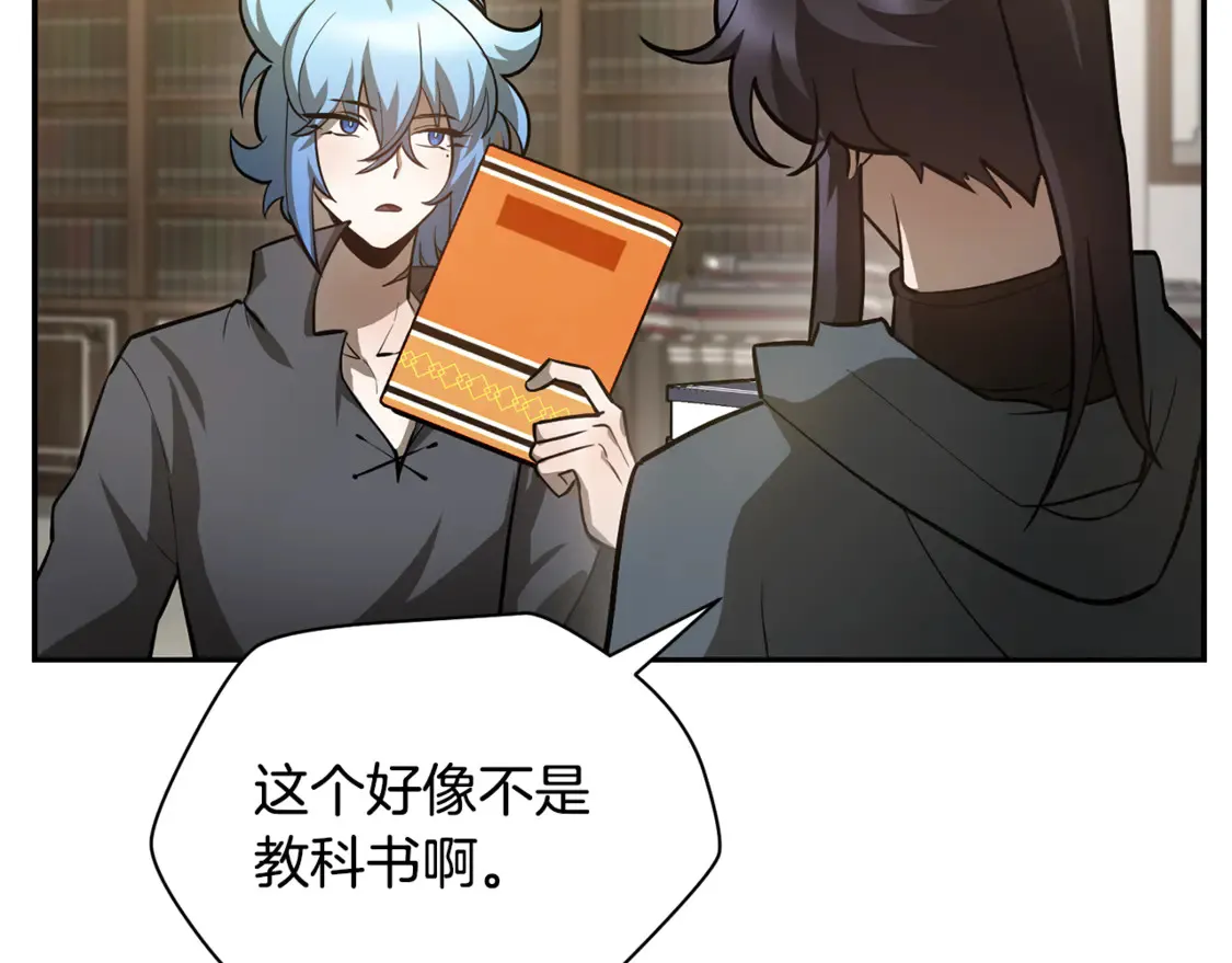 第49话 借钱买书123