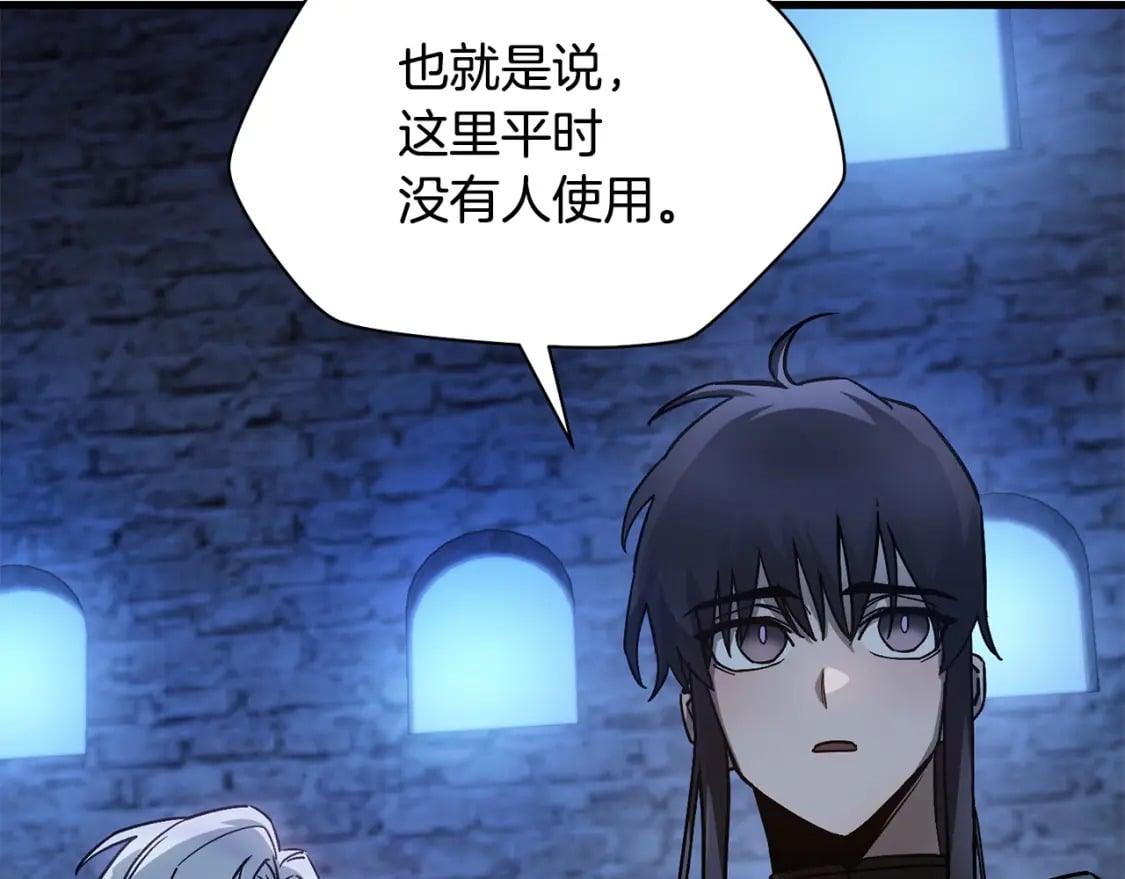 第38话 剑劈精灵82