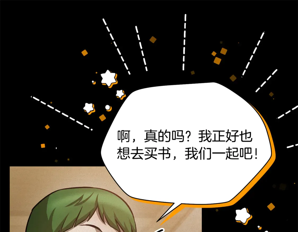 第49话 借钱买书93