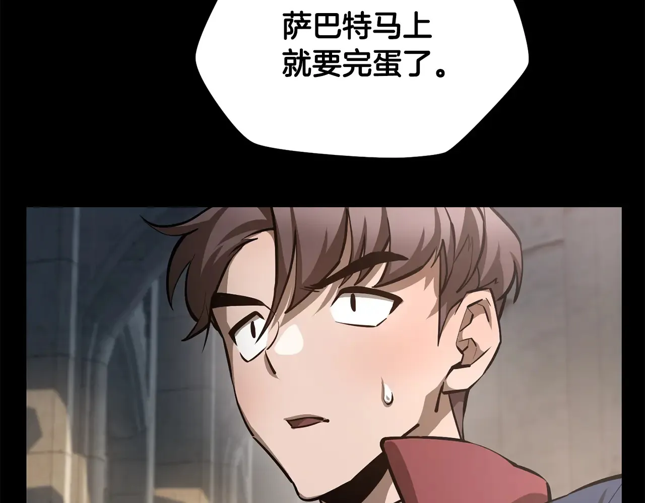 第51话 暴虐112