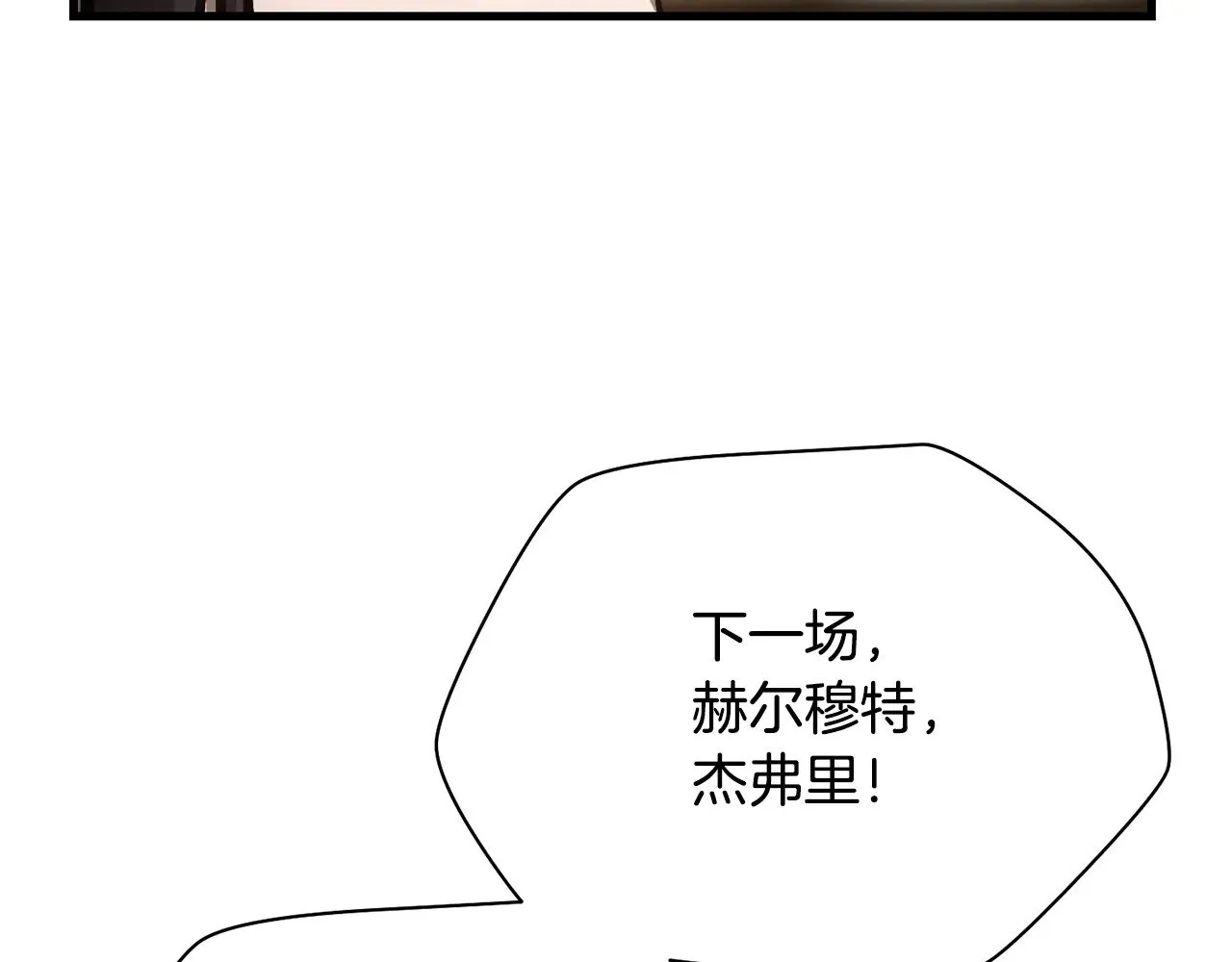 第59话 胜负已分182