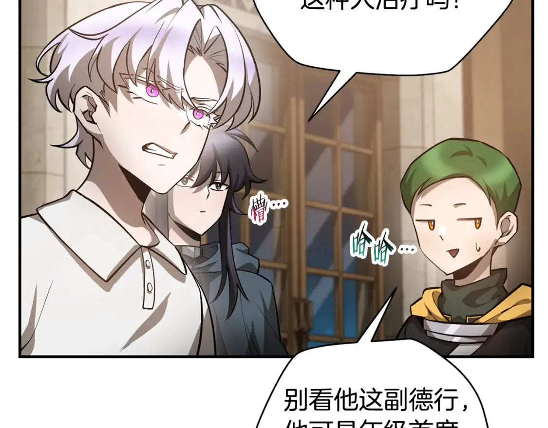 第48话 嫌犯居然越狱了23