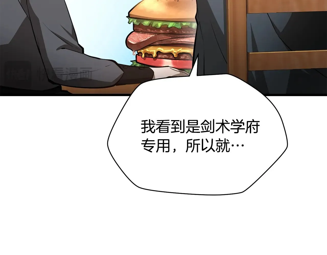 第62话 剑拔弩张124