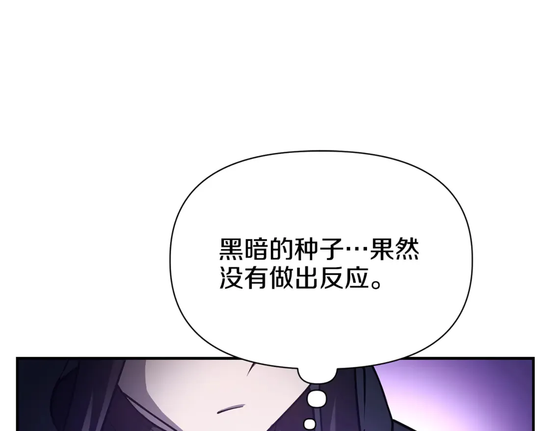 第47话 一个承诺90