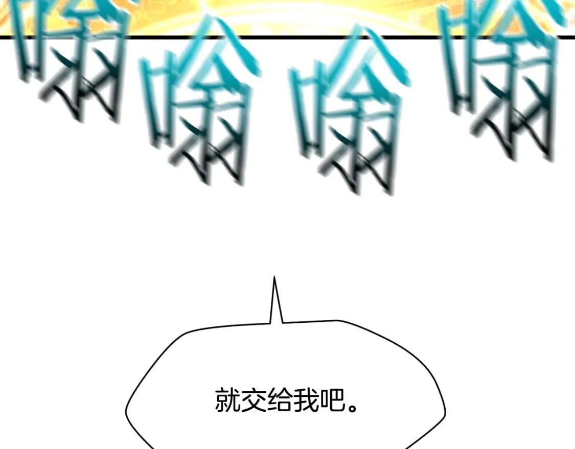第39话 降伏精灵120